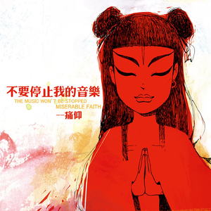 亚洲AV日韩AV高潮潮喷无码
