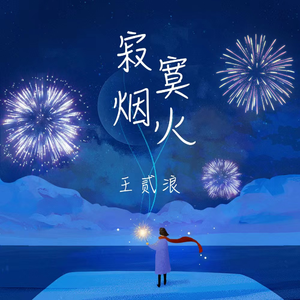 亚洲AV日韩AV高潮潮喷无码
